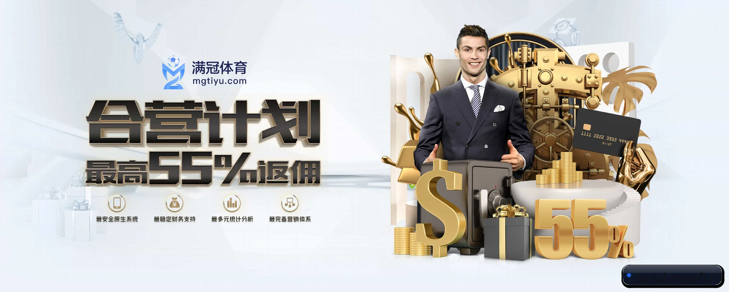 MG电子试玩 APP 深度功能