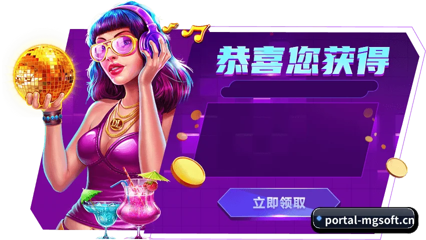 开启专属体育服务, 享受高品质观赛